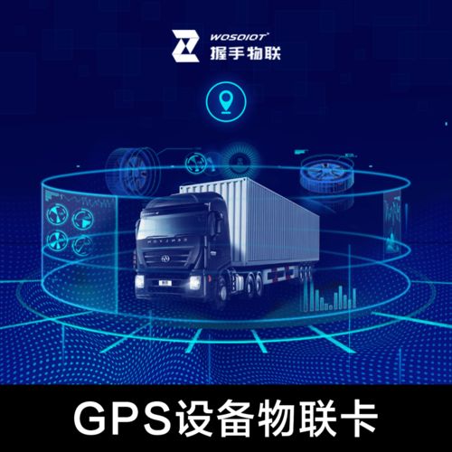 握手物聯(lián) 深耕物聯(lián)網(wǎng)通信產(chǎn)品研發(fā)，賦能智慧系統(tǒng)應(yīng)用解決方案